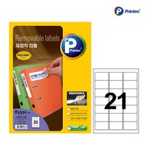 애니라벨 R3330 10 재점착라벨 일시점착용 21칸 10매 2개, 단일 1장당 칸 수