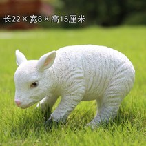 정원 장식 야외 동물 아기 양 조형물 인테리어 소품 전원 주택 마당 화단 장식품, 절하다