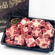 베스트밀 호주산 깔끔손질 알소꼬리 2kg 선물세트, 1세트