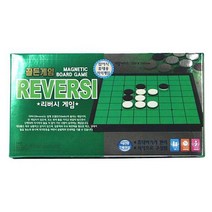 골든게임 리버시 게임 바둑 장기 오목 보드게임 자석 오셀로, 색상본상품선택