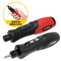 하이브로 전동드라이버 H200Q USB충전식 가정용드릴
