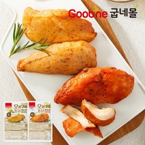 [KT알파쇼핑][굽네] 오븐구이 통 닭가슴살 2종 5팩 골라담기, 01.[굽네]오븐구이통닭가슴살오리지널5팩_CQ02