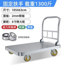 고중량 끌차 카트 접이식 구루마 대차 핸드 손 수레 우레탄 바퀴 핸드 무거운, 105x63고정6인치봉화륜하중1200근개