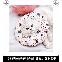 쿠션넥카라 얼굴긁는애견 목보호대 L 강아직관절탈구 강아지캡 반려견넥카라, 1개