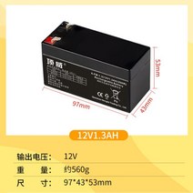 12V4.5AH 배터리 12V4a12 볼트 스피커 UPS 백업 전기 롤링 게이트 12V5ah 스쿠터, 12v1.3ah 배터리