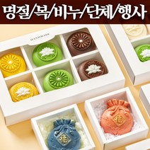 [설선물세트 32종] 수제 디자인비누 선물세트+쇼핑백/1 4구/설/명절/단체/행사/답례품/어린이집/유치원, 1구)감귤(꽃잎)