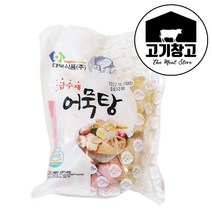 고급수제 모듬어묵탕320g /부산어묵/어묵/어묵탕, 어묵탕320g