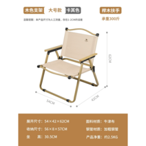 바베큐그릴 캠핑용 캠핑좌식테이블 차박매트 품점 캠핑난로 캠핑매장 차박용품, 대형우드컬러튜브카키너도밤나무난간