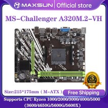 메인보드 MAXSUN 마더 보드 챌린저 A320M.2 VH AMD M.2 Sata3 RAM DDR4 지원 Ryzen 1000 5000 CPU AM4 소켓 3600 4650 호환, 01 마더 보드