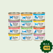 쓰라이브 고양이사료 습식 캔 컴플리트 치킨 참치 고등어 75g 6개, 쓰라이브 습식 캔 치킨 칠면조 75g 6개