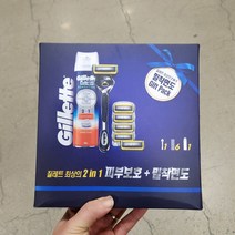 질레트 프로쉴드 옐로우 면도 선물세트