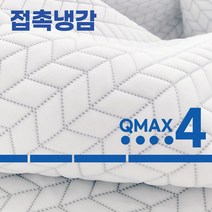 (100%아이스셀) 쿨매트 여름패드 쿨패드 아이스 냉매트 여름침구 / 업마블쿨매트, S (100*200)