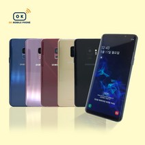 갤럭시S9 중고폰 갤럭시S9플러스 공기계 중고, 갤럭시S9_64GB, S등급, 블랙