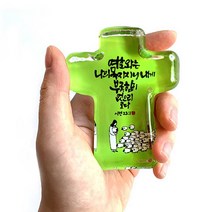 가온 크리스탈 미니 십자가 성경말씀 탁상용 휴대용, 여호와는나의목자