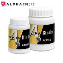 알파 바인더 250ml 500ml 아크릴 유화 보조제 / 옵션선택