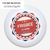 KAZE 175g플라잉디스크 수납백포함 원반 던지기 공원 캠핑 야외놀이, 북유럽 스타일175g PE 소재