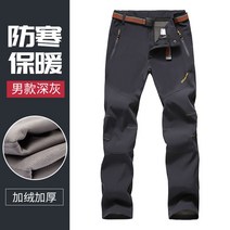 겨울 낚시 방한복 조끼 복장 자켓 우의 의류 옷 바람막이 방수복 바지 방풍 이소, 3XL, F2021-남-다크그레이(기모와도톰한방수방풍)