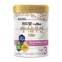 위드맘 파스퇴르 케어솔루션 골드 3단계 1캔 황금변 유산균 소화 아기분유, 4세트