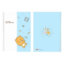 아이콘스 카카오 하프라인 노트, 리틀라이언, 8개