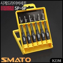 스마토 시계드라이버세트 SP-6P (6pcs)