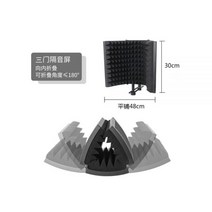 마이크 흡음재 방음벽 실내 방음 1인용 부스 휴대용 보컬, 01 3도어 인클로저 재질 ABS