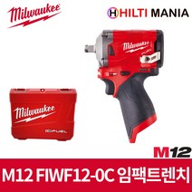 밀워키 M12 FIWF12-0C 12V 충전 임팩트 렌치 베어툴, 1개