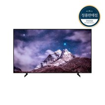 [삼성] Crystal UHD TV 125cm 각도조절 미니슬림고정벽걸이형 KU50UA8070FXKR(W), 밀착 벽걸이