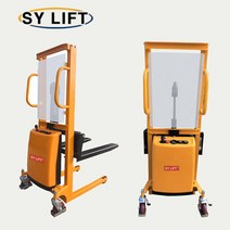 SY리프트 SEF-0513 미니전동 포크리프트 스태커 500kg 1300mm 운반 하역 지게차