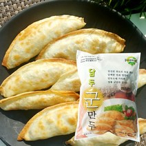 푸드웨어 담두군만두 1.4kg