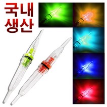 갈치 집어등 배터리 밧데리 미니 수중 LED 칼치 낚시 채비 바늘 소형 전동릴 갈치대 갈치웜 갈치대 갈치루어 갈치쿨러 갈치낚시대 선상, 미니집어등 점등형 그린