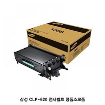 ERV031276삼성 전사벨트 CLP-620 정품소모품, 단일옵션