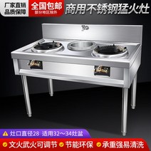 중식용 화구 2구 개수대 화로 업소용 가스레인지, 상세이페이지 참고, 120x65 2구 육수통