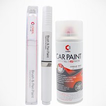기스 스크래치 긁힘 흠집 문콕 돌빵 그랜드카니발 락카 복원 보수 스프레이 마르스레드 7P, 7개