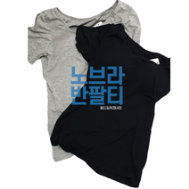 노 브라 티셔츠 패드형 캡 내장 반팔 티 M L XL 블랙 그레이