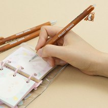 지워지는 펜 볼펜 지우개 부착 [귀여운 강아지 멍이 특이한 PEN 0.5mm], 멍이 지워지는 볼펜