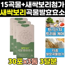 속편한 새싹보리 지방 곡물 발효 소화 분해 효소 3통 리파아제 효소제품 분해효소 아밀라제 소화효소 단백질 파우더 아밀라아제 역가 효소제 트리플 탄수화물 곡물발효효소 메가 효능