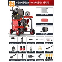 호수 건 다용도 고압 스팀 세척기 분사기 하수도, ✅ [V13 상용] 99800 브러시리스 인덕션 모터
