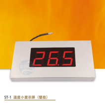 탕온계 사우나온도계 찜질방 사우나 디지털 목욕탕 온도계, ST-1