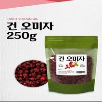 문경 건오미자 250g 1팩 오미자차 차 티 tea 건조오미자 말린오미자 국산건오미자 국내산 가격 파는곳