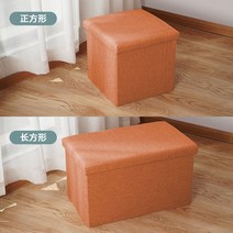 수납 소파 서랍 의자 현관 스툴 벤치 수납 다용도, 78L 직사각형 +78L 직사각형, 오렌지색