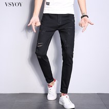 vsyoy 남자 청바지 화이트 블랙 사계절 슬림 찢어진 데님바지
