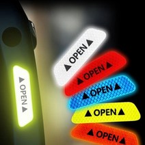 니녹스 도어 반사 스티커 리플렉터 후방주의 사고방지 (4P 1 SET), 4개입, 레드