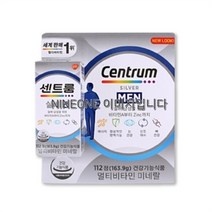 센트룸 실버포맨 112정 종합 남성영양제 코스트코, 상세페이지 참조, 상세페이지 참조, 상세페이지 참조, 상세페이지 참조, 상세페이지 참조