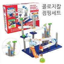 콜로지칼 점핑세트, 상세페이지 참조