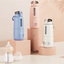 분유타는기계 휴대용 usb 충전식 분유포트 온도조절, 아이보리화이트