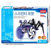 경주 배틀 스프린터 로봇만들기 키즈카페 키즈 선물 취미 상상력 과학놀이 남아 여아