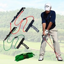 골프 자세연습 근력 증가 바디턴 자세교정기 실내 스윙 튜빙 로프 밴드 비거리향상, 레드