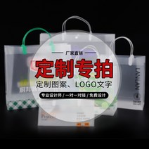 포장 케이스 pvc비닐 투명 핸드백 포장 박스 주문 제작 PP 스크럽 망홍 고급 친환경 의류 선물 가방 제작가능, 01 10장착만 가능, 07 【3종】세로판21*27*14cm