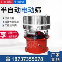 야채탈수기 전동 체 원형 진동 소형차 선별기 500mm진동 스테인레스, T04-DDS500반자동 220V