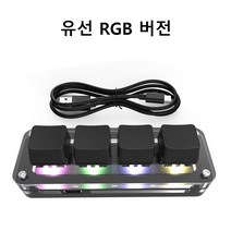 SIKAI 단축키 키보드 프로그래밍 매크로 노브 키보드, 블랙, 4키